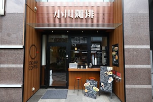 Café