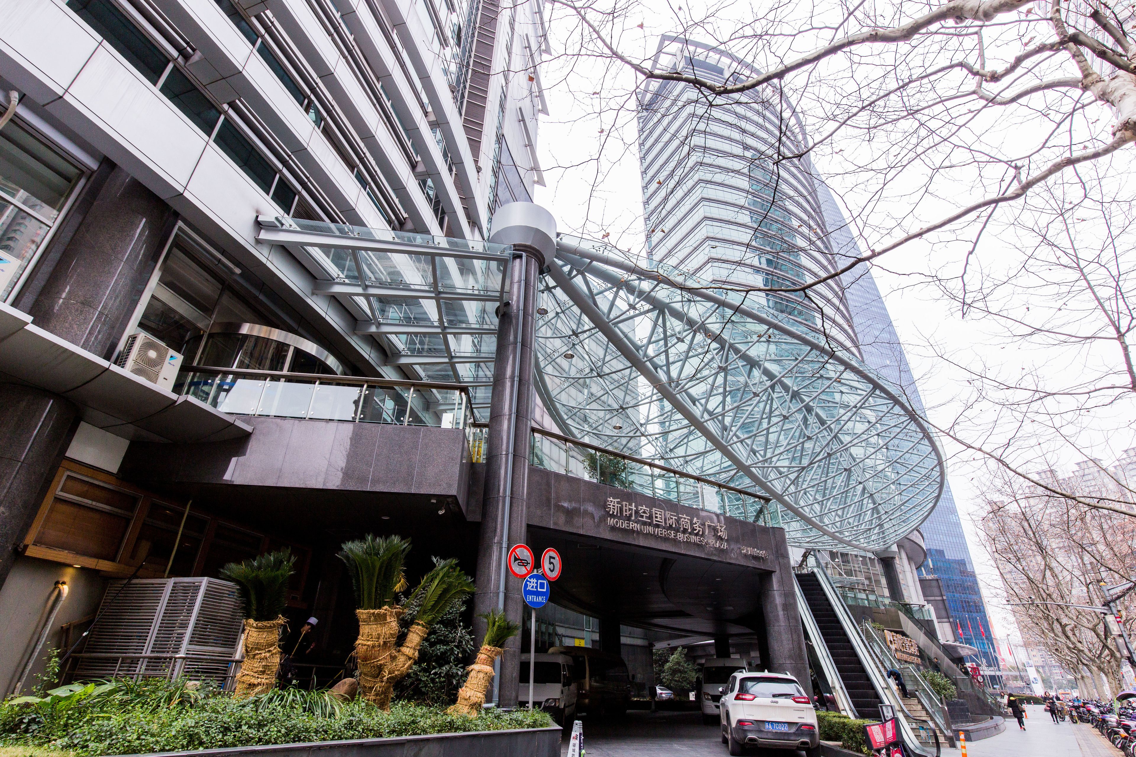 Foto - Mayson Shanghai Zhongshan Park Serviced Apartment