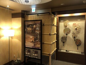 Interior - Dormy Inn Premium Kyoto Ekimae Natural Hot Spring (Kyoto)