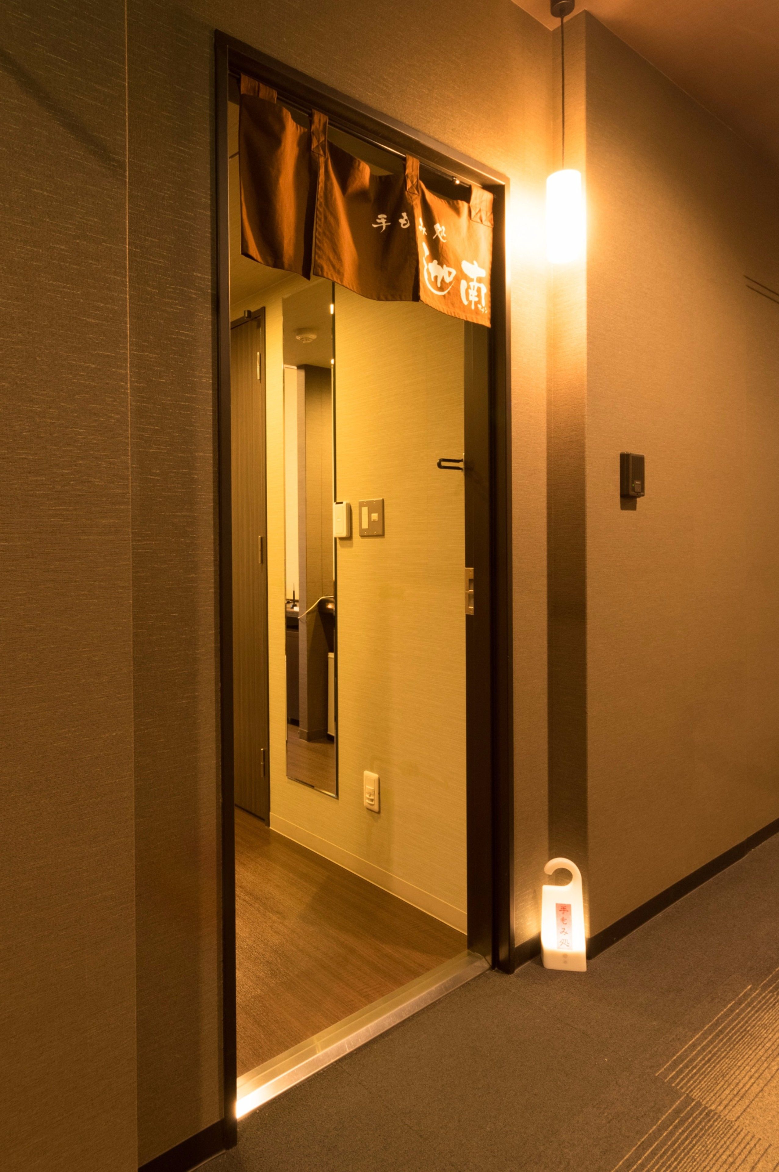 Foto - Dormy Inn Premium Kyoto Ekimae Natural Hot Spring