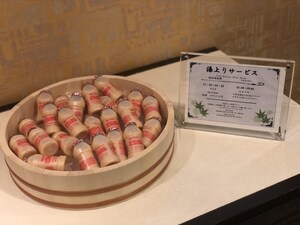 Dormy Inn Premium Kyoto Ekimae Natural Hot Spring