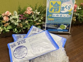 A display of ice packs and a signboard with Japanese text, likely indicating a service or product related to cold therapy or ice packs.