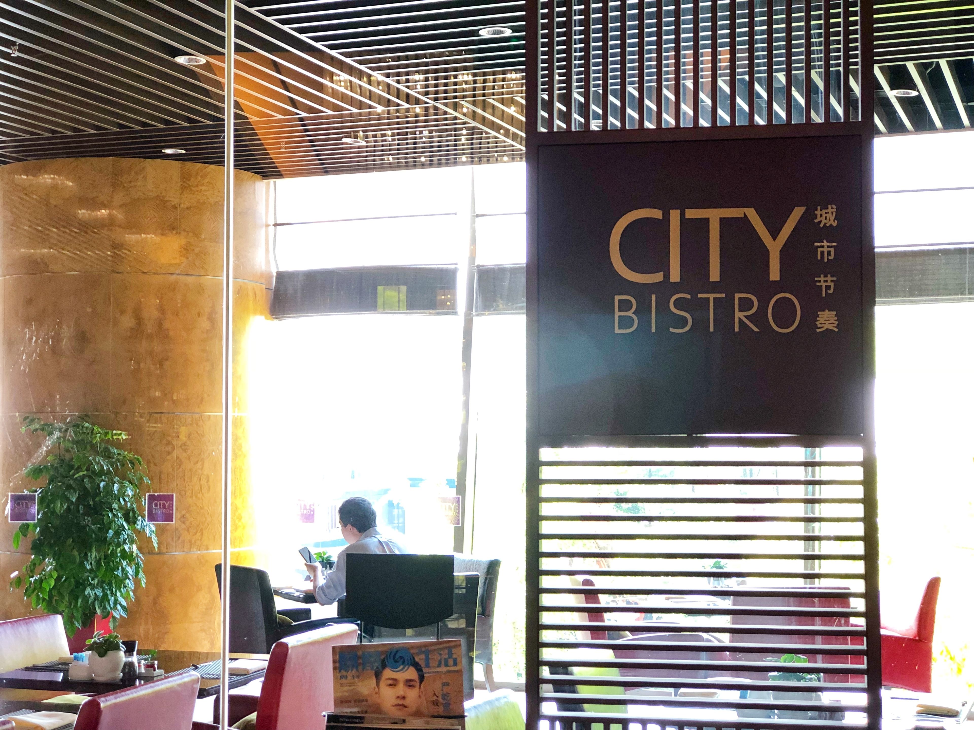 daily to-go breakfast (cny 196 per person)