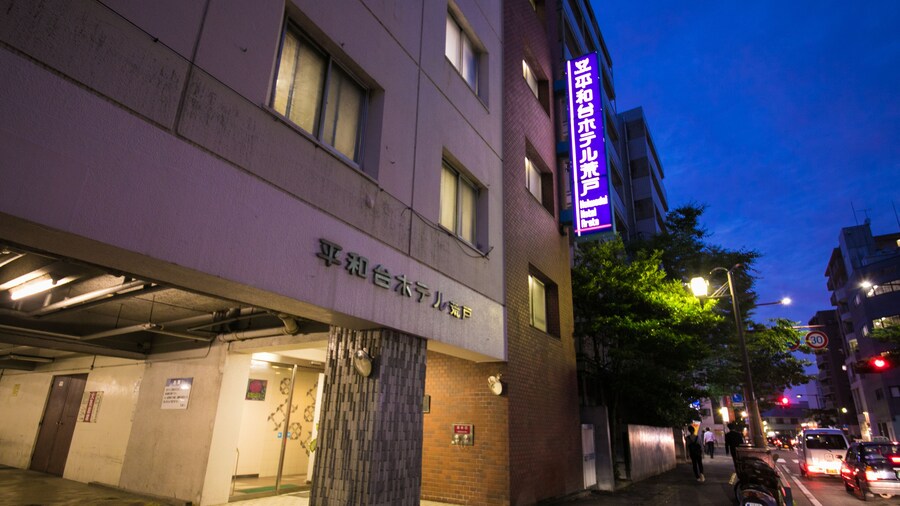 Heiwadai Hotel Arato