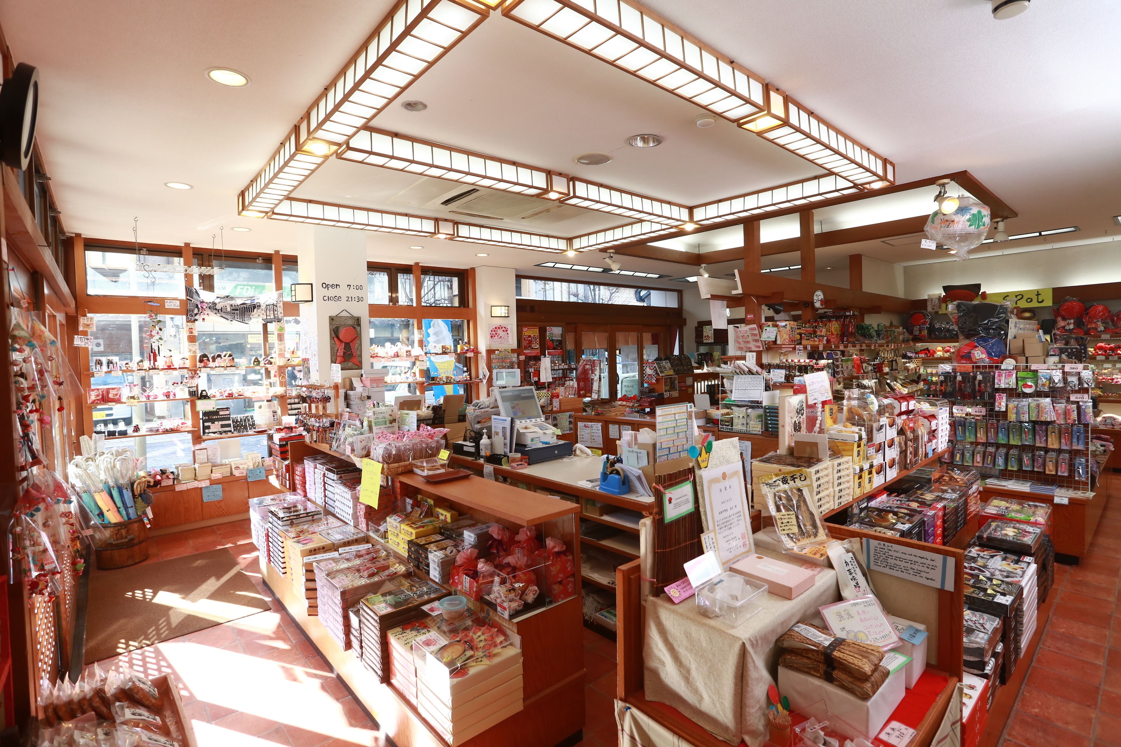 Foto - Honjin Hiranoya Kofukan