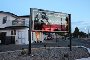 บริเวณภายนอก