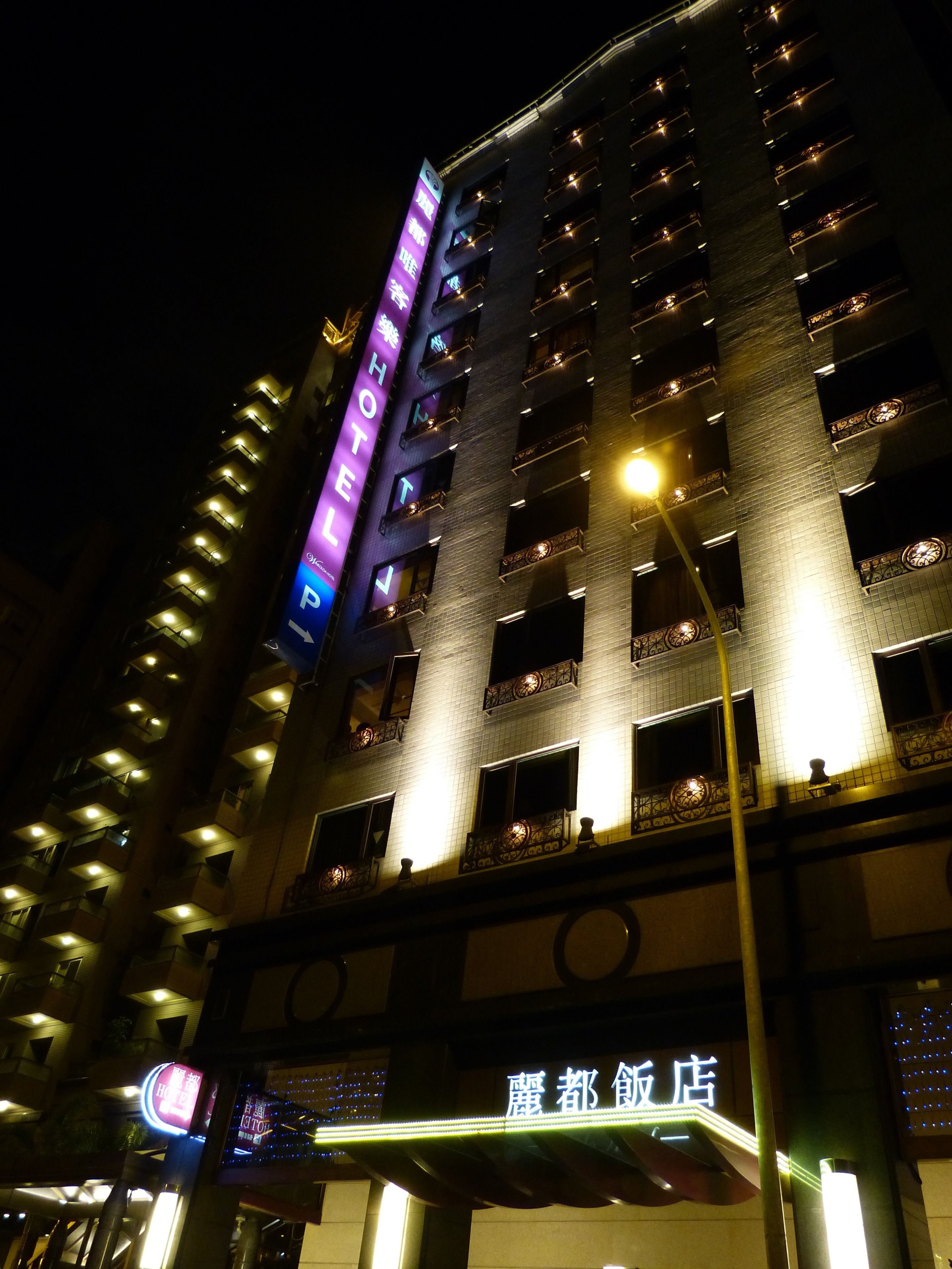 front of property – evening/night