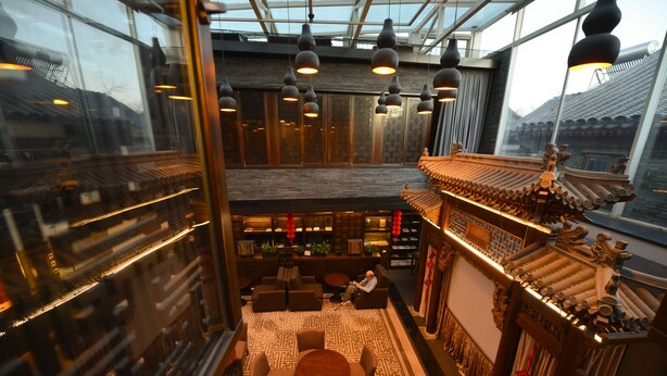 Lobby lounge - Shichahai Shadow Art Performance Hotel (Beijing)