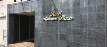 Enagic Okinawa International Plaza Hotel