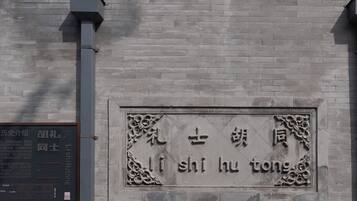 Danh thắng