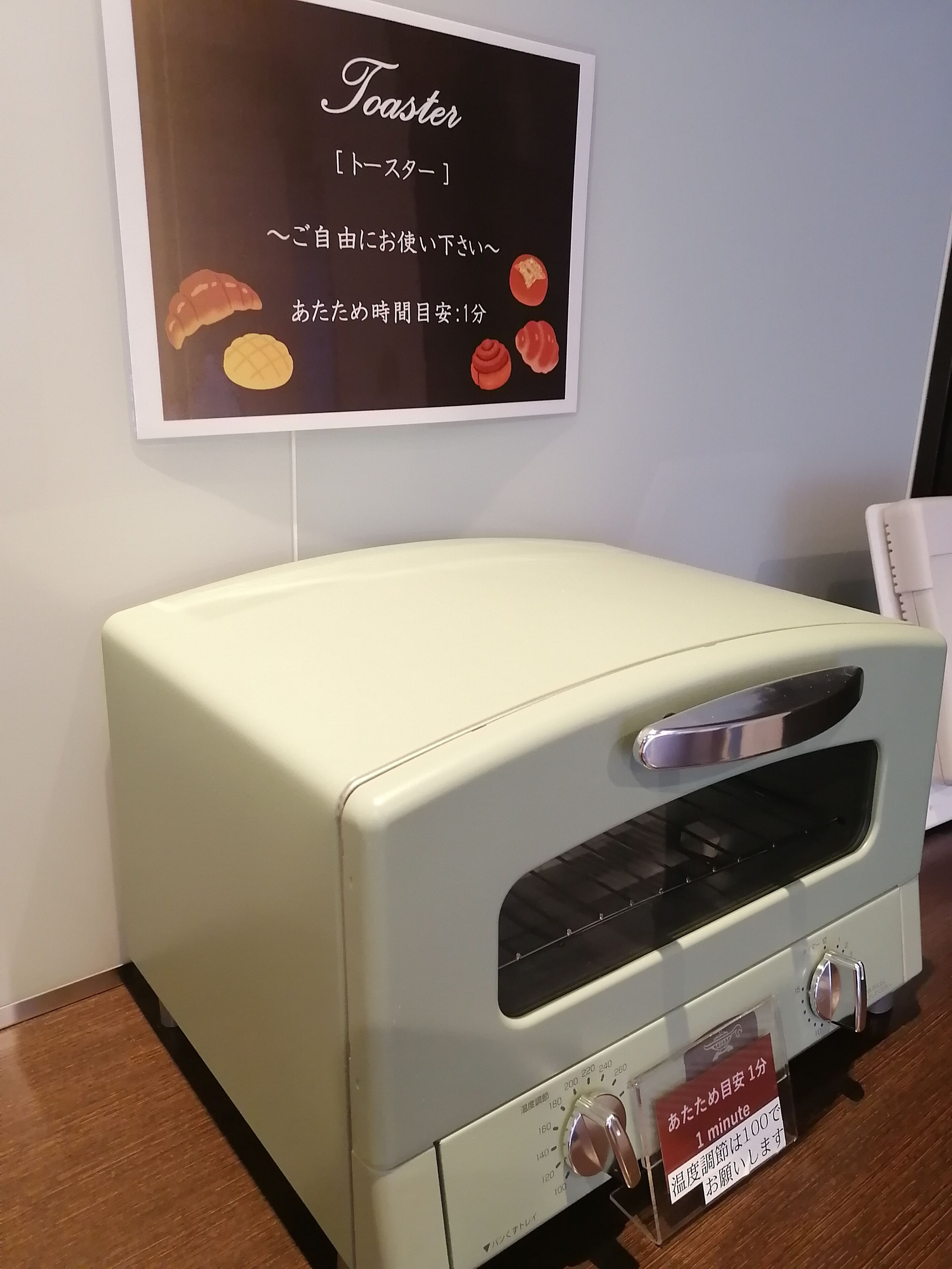 Un horno tostador antiguo con un panel de control y un letrero que indica una configuración de 1 minuto.