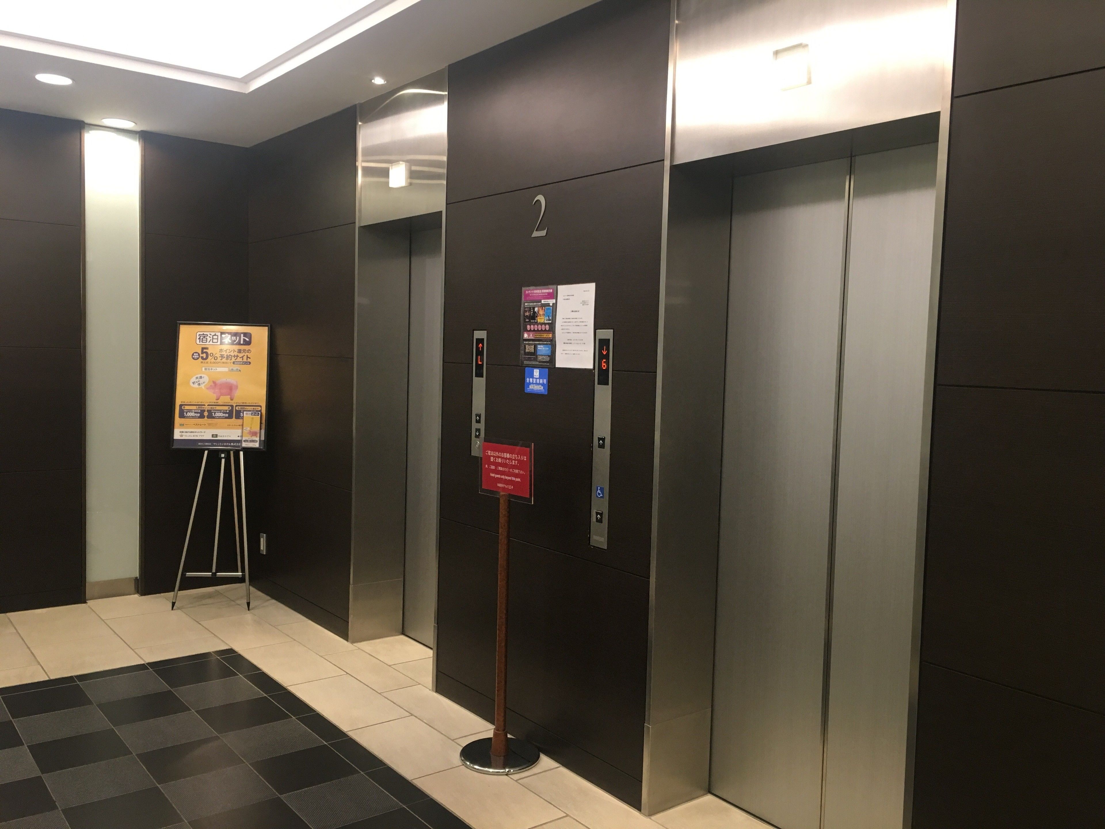 Photo - Washington R&B Hotel Hachioji
