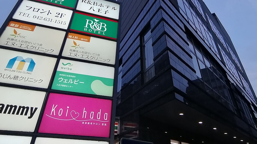 Washington R&B Hotel Hachioji