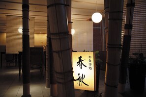 Tempat makan