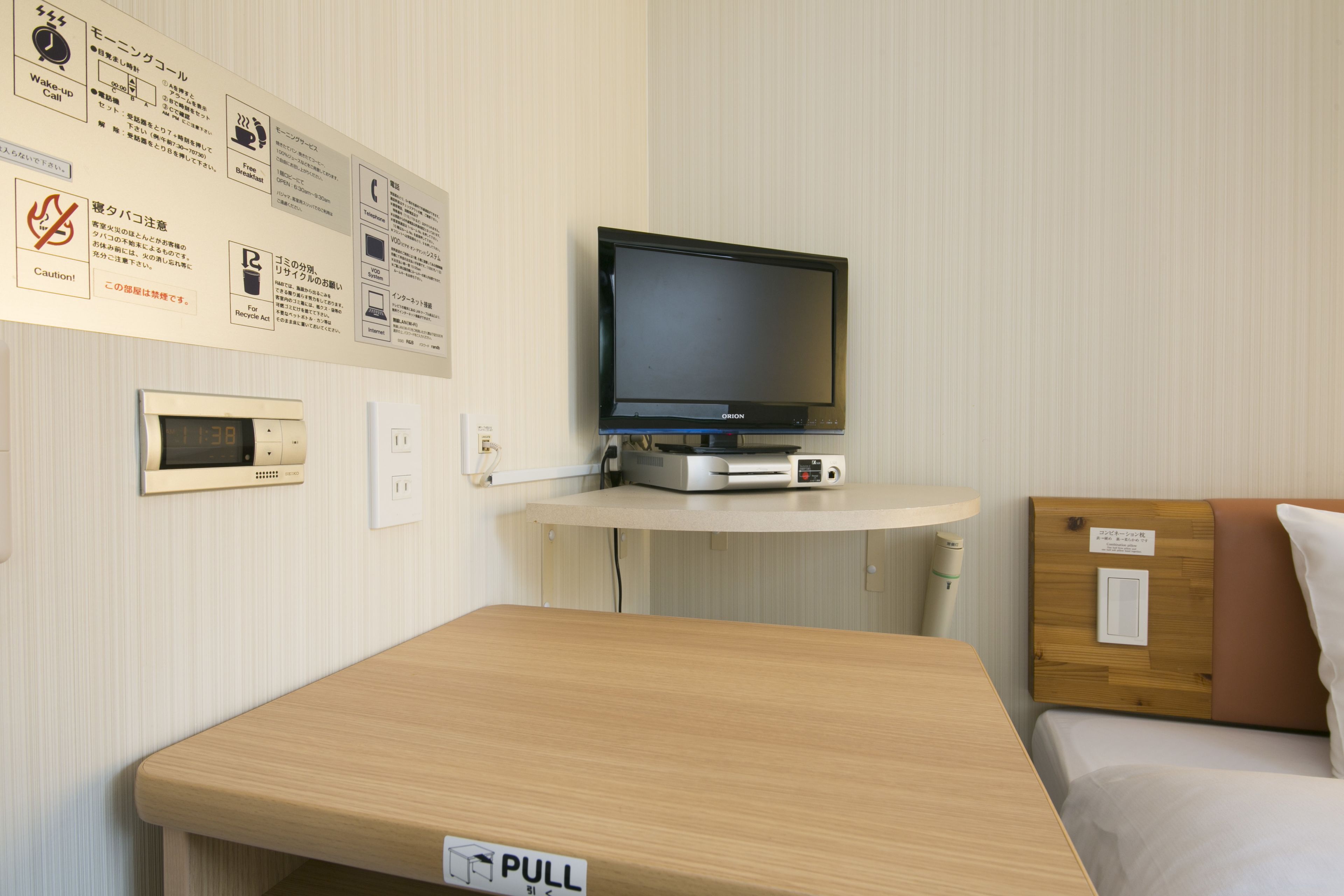 Photo - Washington R&B Hotel Shin Yokohama Ekimae