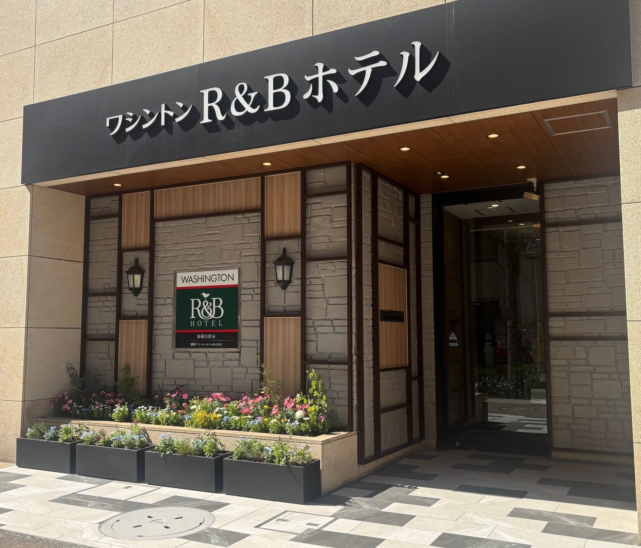 Foto - Washington R&B Hotel Shin Yokohama Ekimae