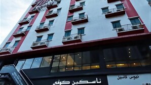 A hotel building with multiple floors, balconies, and a prominent sign. - Tune Hotels - Kota Bharu City Centre (Kota Bharu)