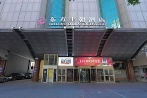 A hotel entrance with a large sign reading 'Orient Dynasty Hotel'. - Urumqi Oriental Dynasty Hotel (People's Cinema · Xiaoximen Branch) (Urumqi)