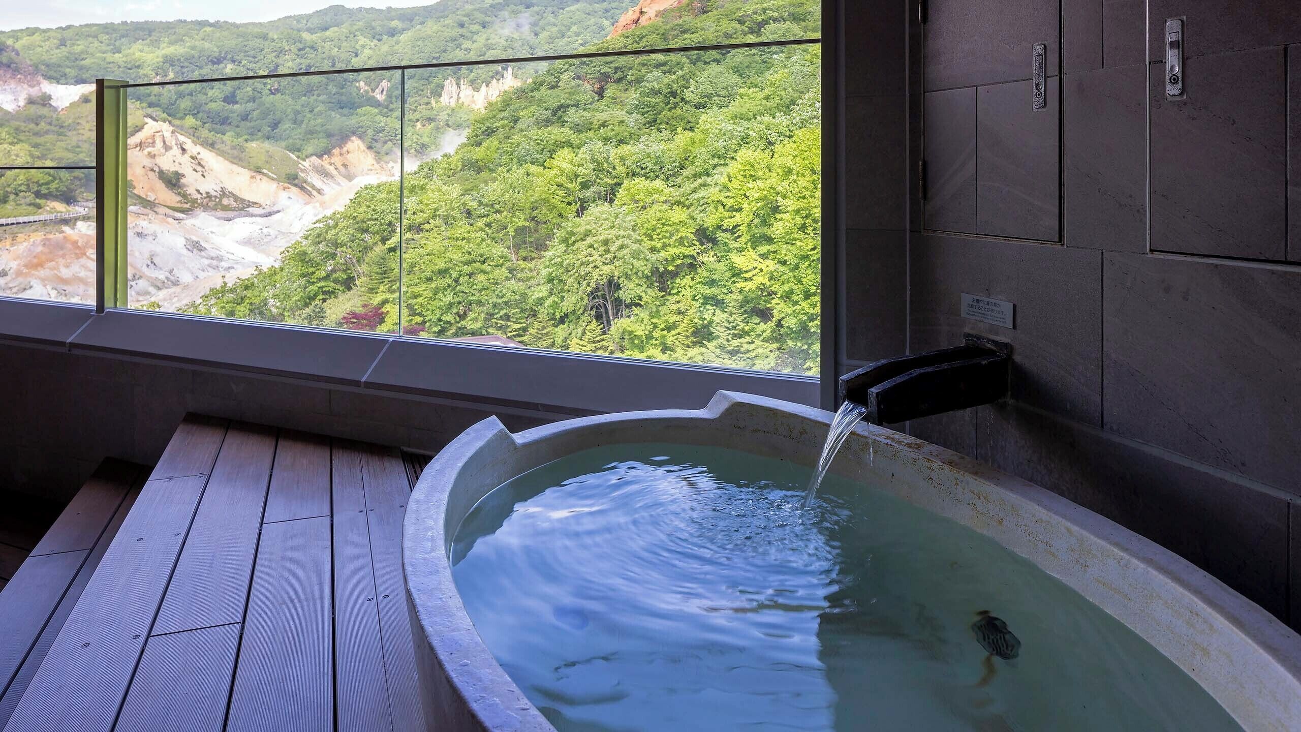 尊荣双床房, 无烟房, 转角 (West, Open-Air bath, Kaiseki Dinner) | 浴室 | 免费洗浴用品、吹风机、拖鞋、坐浴桶