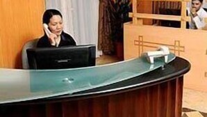 منطقة الاستقبال