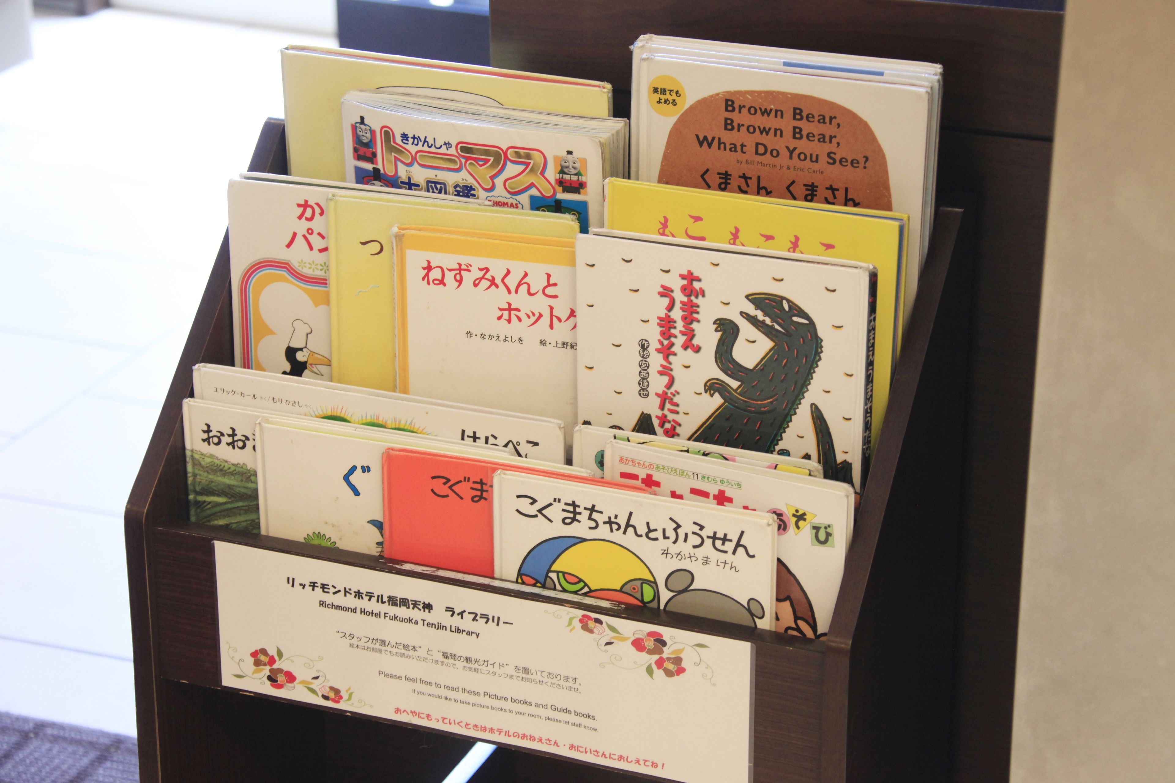 Photo - Richmond Hotel Fukuoka Tenjin