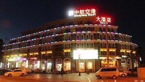 Exterior - Beijing Zhong Hang Airport Hotel (Beijing)