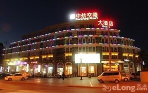 Exterior - Beijing Zhong Hang Airport Hotel (Beijing)