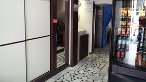 الردهة