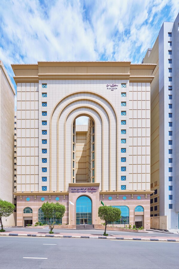 Front of property - Makarem Umm Al Qura Hotel (Makkah)