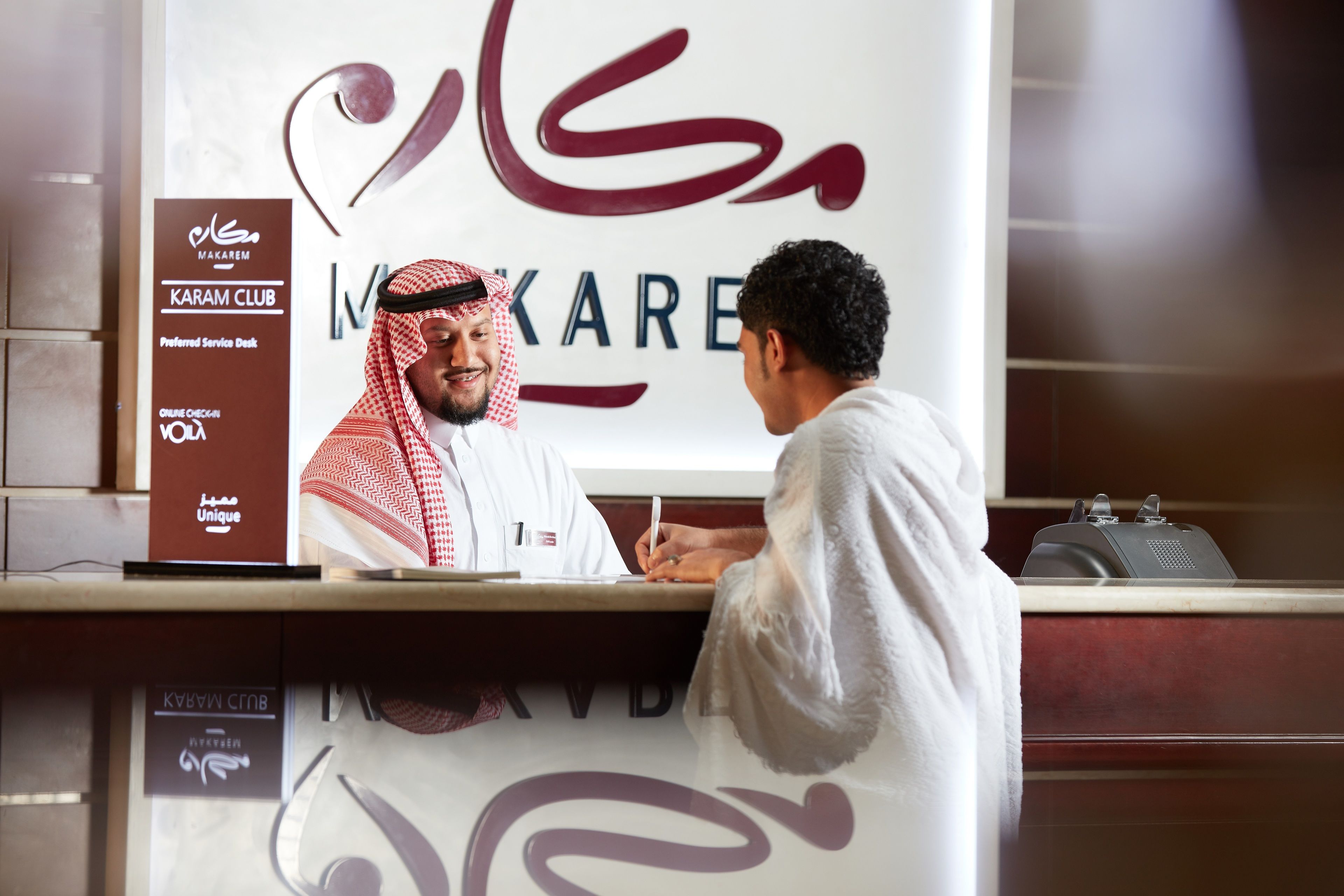 Foto - Makarem Umm Al Qura Hotel