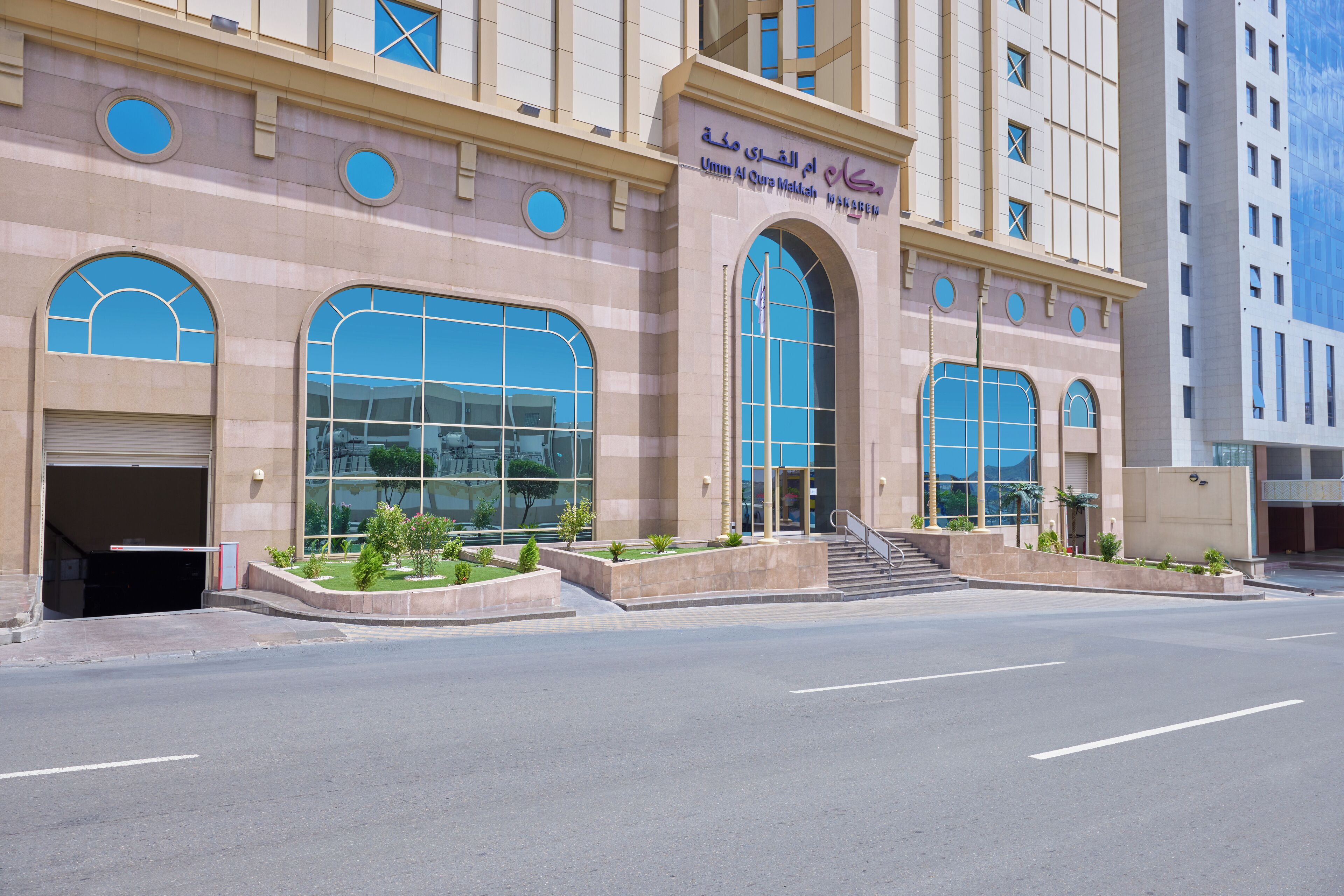 Foto - Makarem Umm Al Qura Hotel