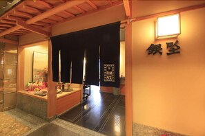 3 restaurants, breakfast, lunch, dinner served; Japanese cuisine