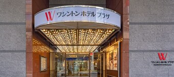 Gifu Washington Hotel Plaza