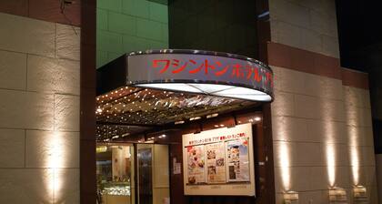 Gifu Washington Hotel Plaza