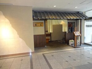 A reception area with a traditional Japanese entrance, a reception desk, and a signboard. - Nara Washington Hotel Plaza (Nara)