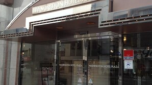The entrance to Washington Hotel Plaza with clear signage and a modern glass facade.