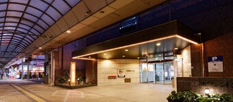 Kurume Washington Hotel Plaza