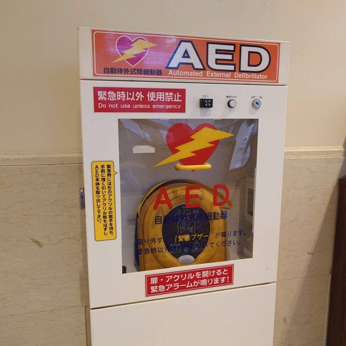 フロント