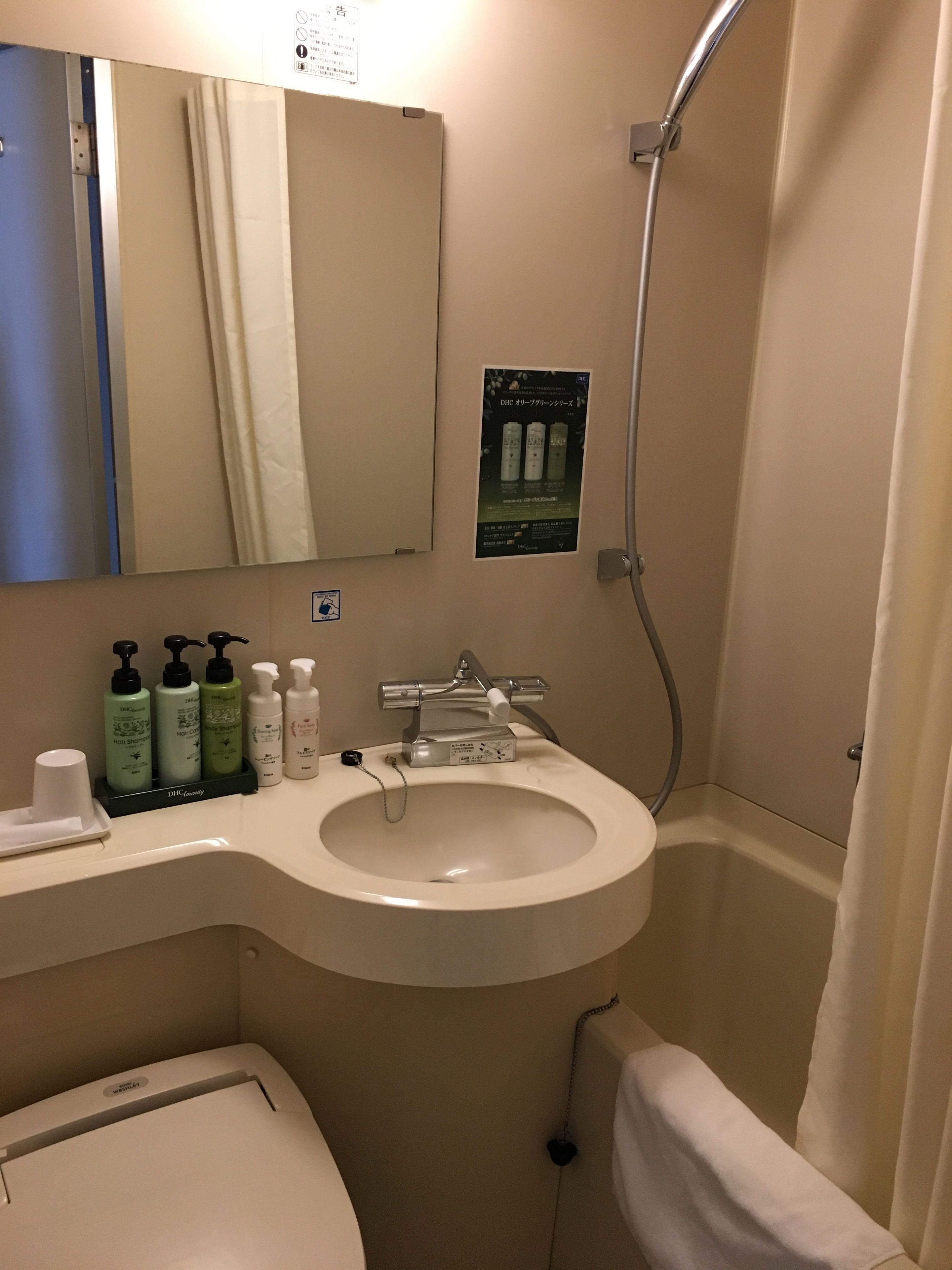 combined shower/bathtub, deep-soaking bathtub, free toiletries