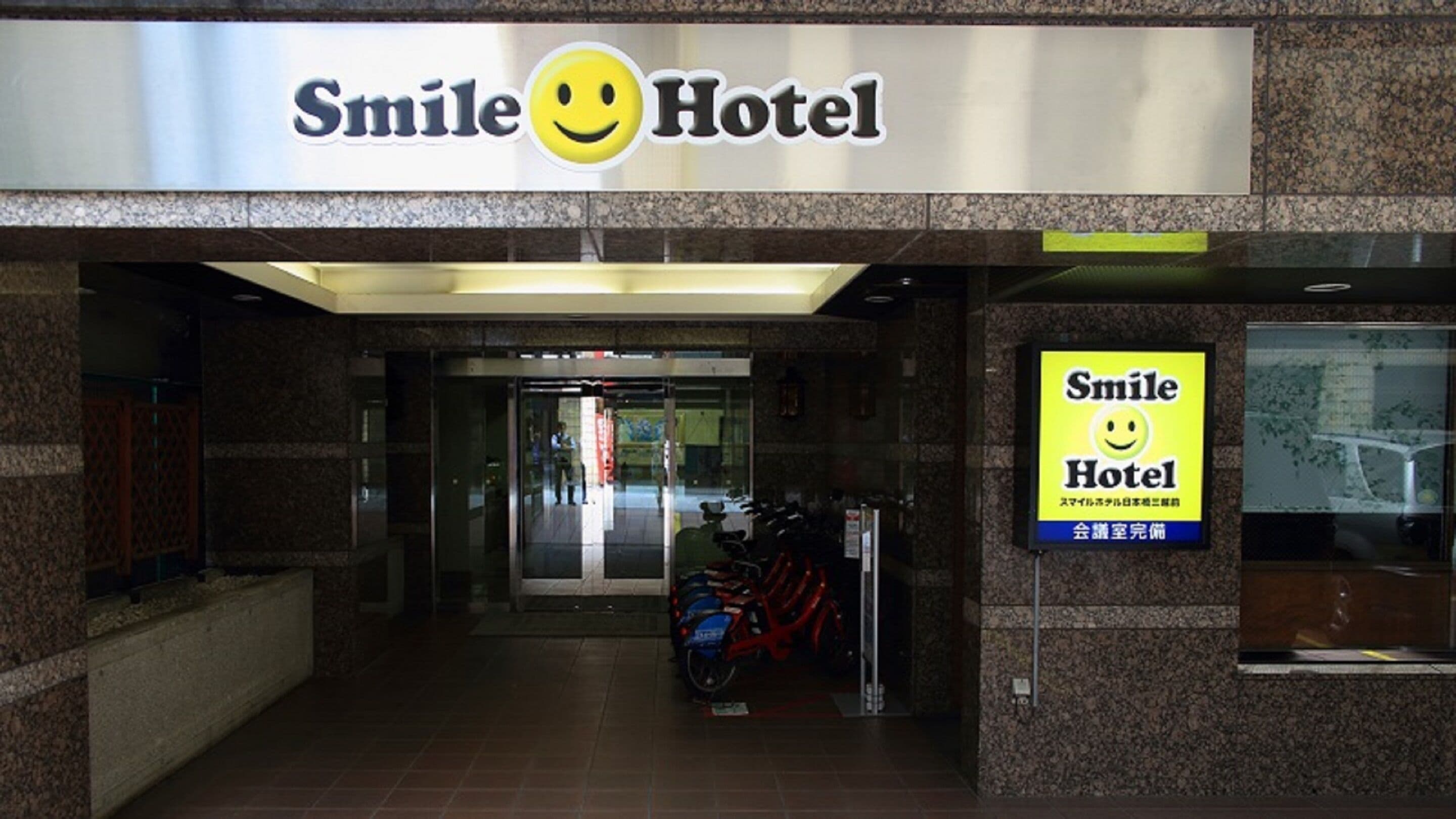 Foto - Smile Hotel Nihombashi Mitsukoshimae