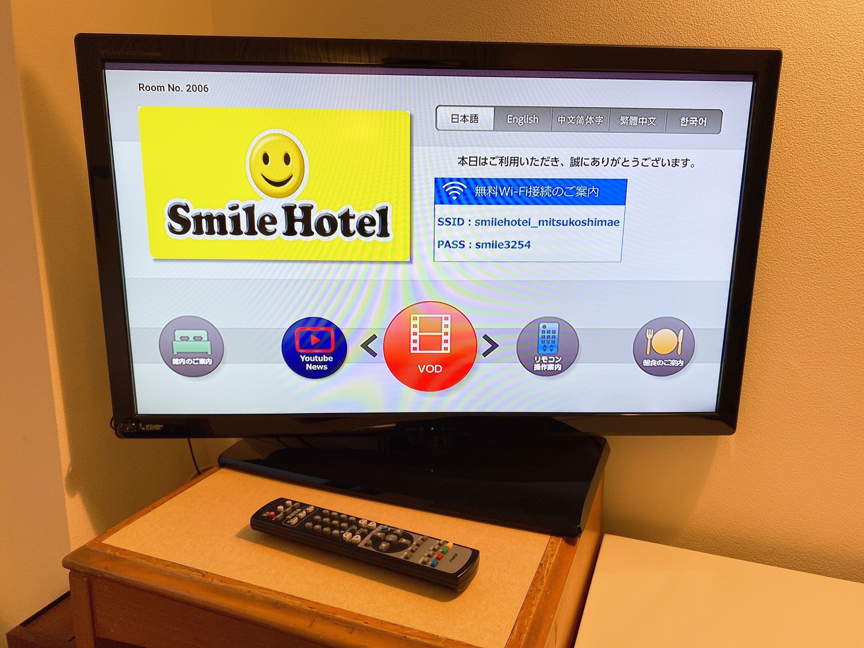 Foto - Smile Hotel Nihombashi Mitsukoshimae