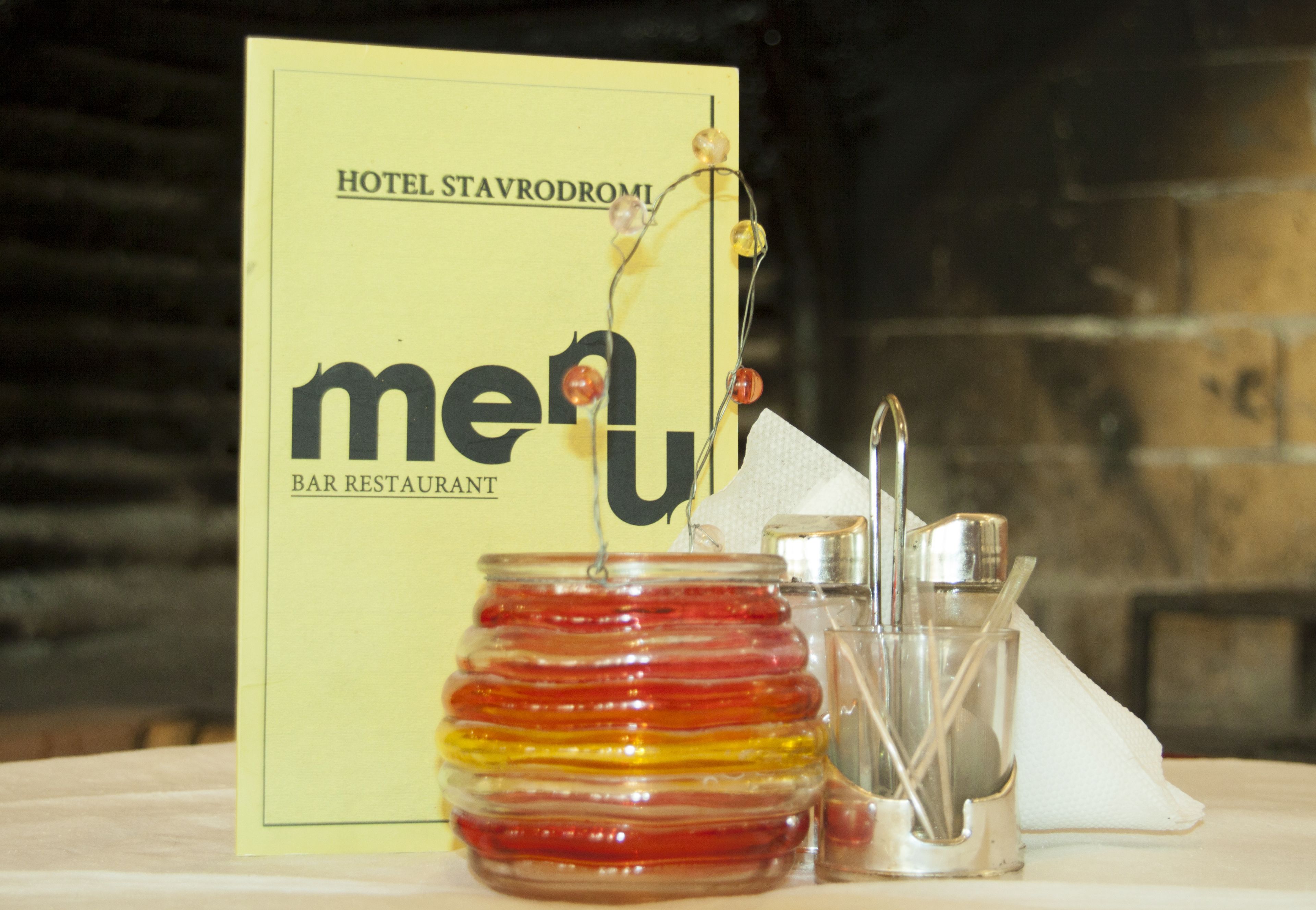 Photo - Stavrodromi