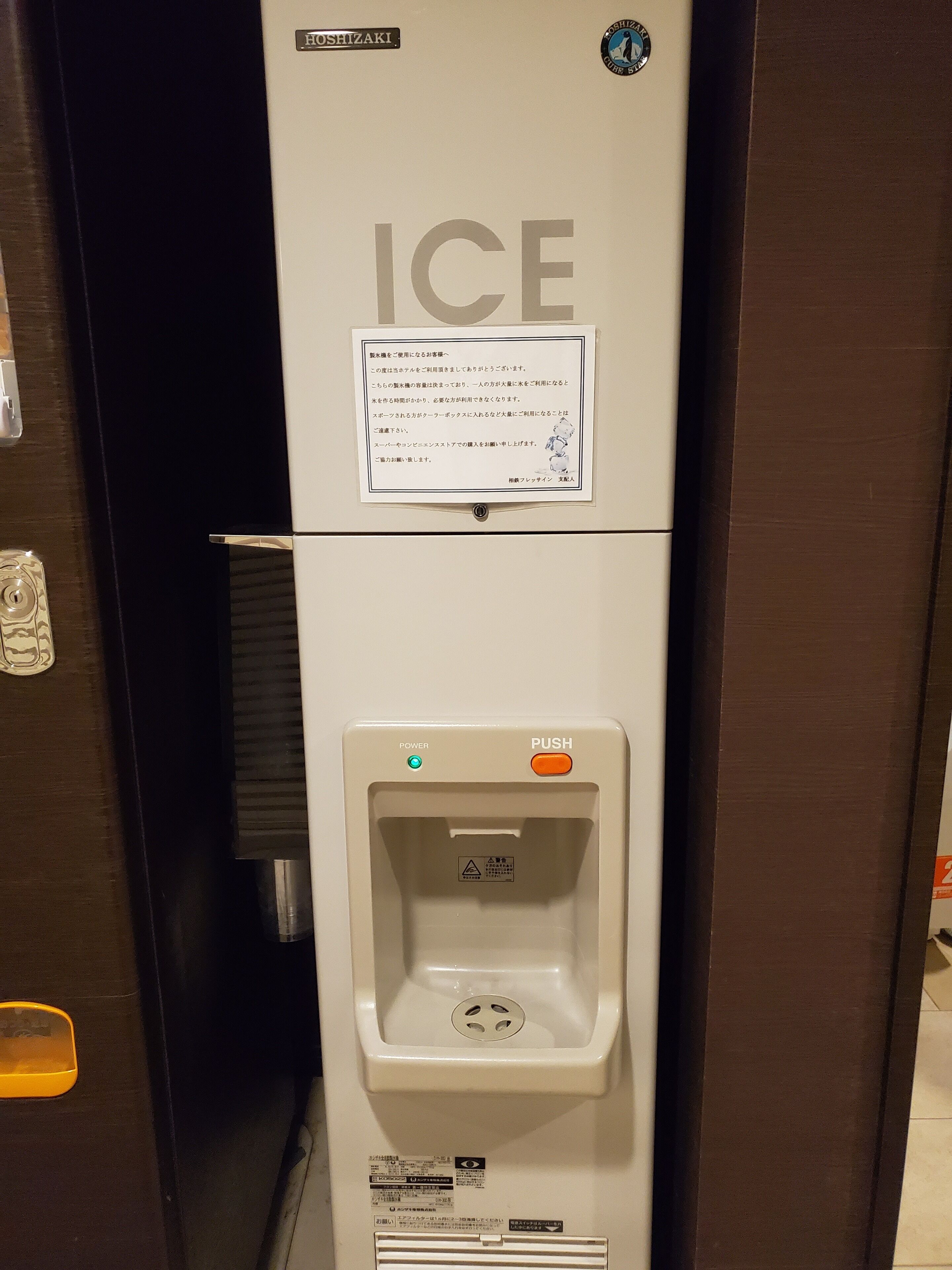 A refrigerator with an ice dispenser and a label that reads "ICE".
