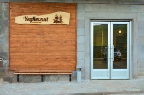 Exterior - Yeghevnut Hotel (Goris)