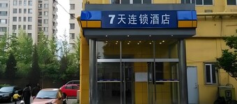 7 Days Inn Bird's Nest Stadium