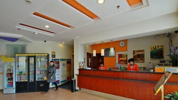 Reception - 7 Days Inn 2nd Branch of Xujiahui (Shanghai)