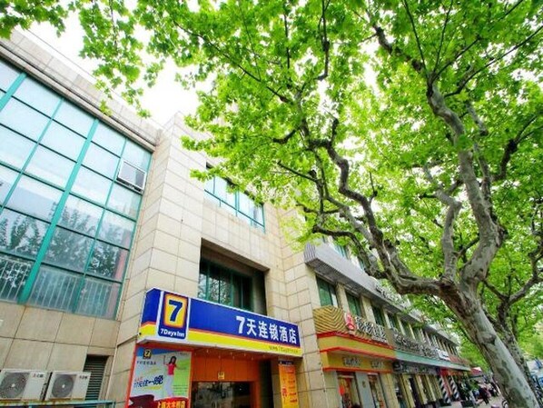 View from property - 7 Days Inn Damuqiao (Shanghai)