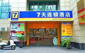 Front of property - 7 Days Inn Damuqiao (Shanghai)