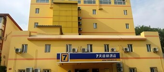 7 Days Inn Madian Bridge