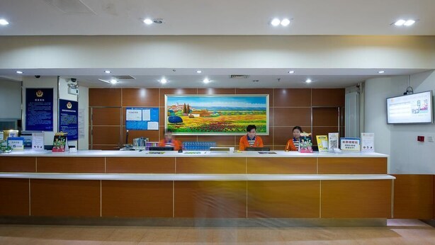 View from property - 7 Days Inn Shangdi (Beijing)